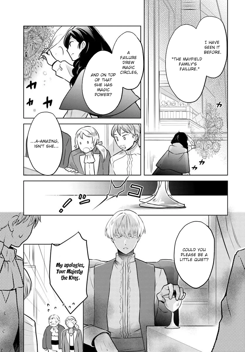 The Unloved Lady and the Fluffy Second Prince Chapter 14 Page 3